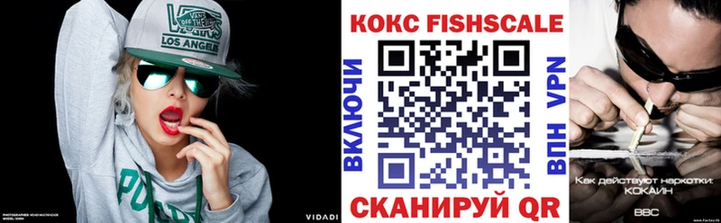 Магазины продажи наркотиков Кувшиново Гашиш  Альфа ПВП  Меф мяу мяу  Cocaine 