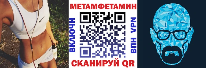 Amphetamine 97% Кувшиново