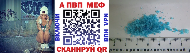Alfa_PVP Соль  где купить наркотик  Кувшиново 