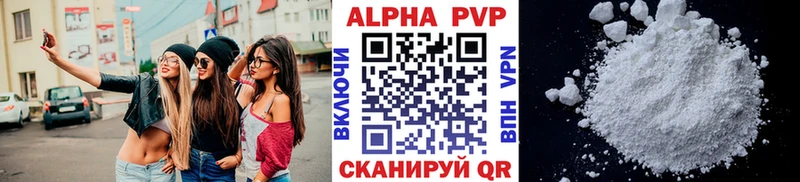 Alpha-PVP СК КРИС Кувшиново