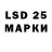 Марки N-bome 1,5мг PowerlinesRU