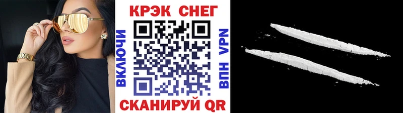 КОКАИН Боливия Кувшиново