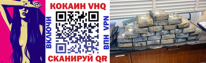 закладки  Кувшиново  Кокаин Перу 