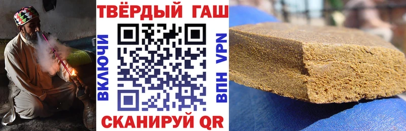ГАШИШ 40% ТГК  Кувшиново 