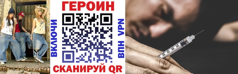ГЕРОИН Афган  Кувшиново 