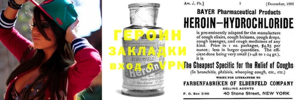 герыч Аркадак