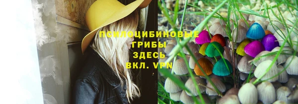 каннабис Армянск