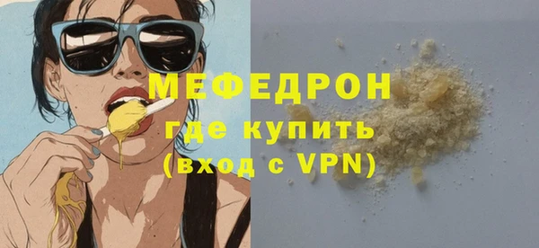 мефедрон VHQ Россошь