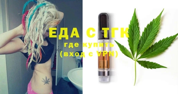 синтетический гашиш Арсеньев