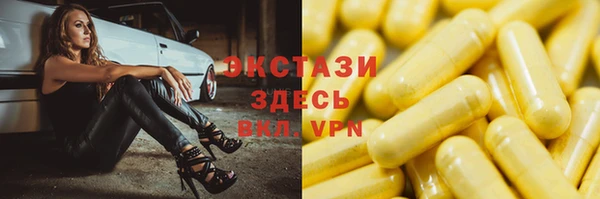 каннабис Армянск