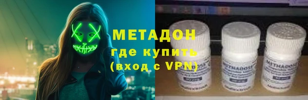 синтетический гашиш Арсеньев