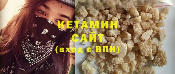 ALPHA PVP Рославль