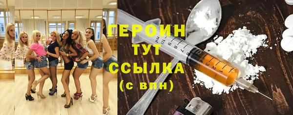 кокаин Канск