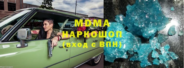 трава Карабаш