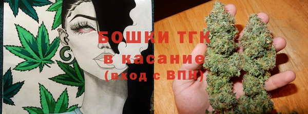 синтетический гашиш Арсеньев