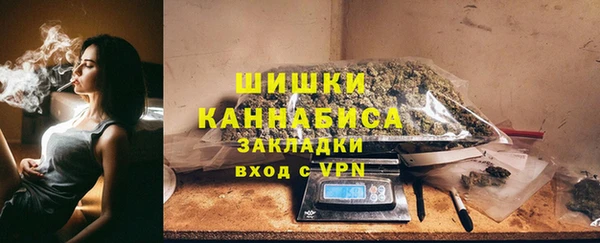 синтетический гашиш Арсеньев
