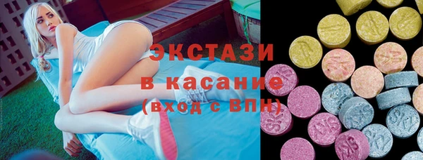 синтетический гашиш Арсеньев