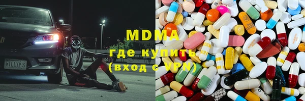каннабис Армянск