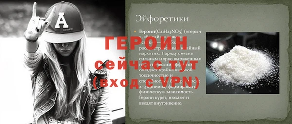 герыч Аркадак