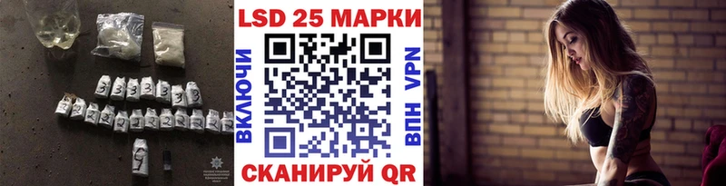 LSD-25 экстази ecstasy Кувшиново