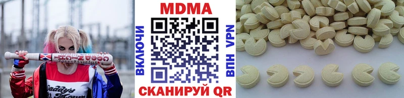 хочу   Кувшиново  MDMA VHQ 