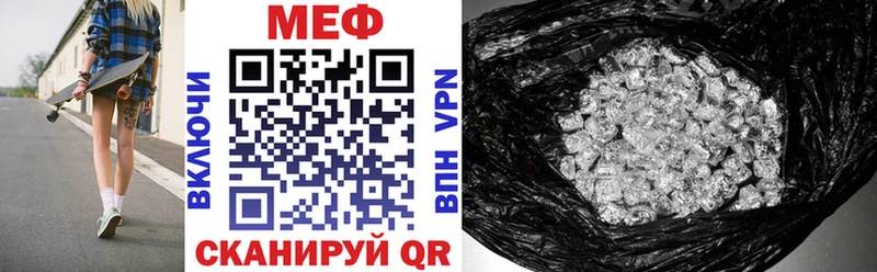 Мефедрон мука  МЕГА рабочий сайт  Кувшиново  купить наркотики сайты 
