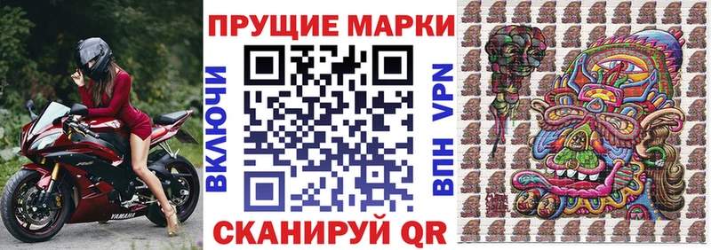 Марки NBOMe 1500мкг  дарнет шоп  Кувшиново 