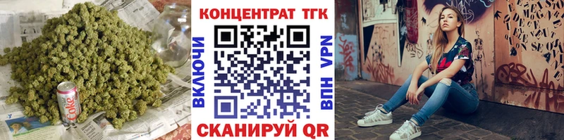 mega рабочий сайт Кувшиново ТГК THC oil