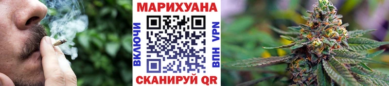 Марихуана SATIVA & INDICA  Кувшиново 